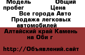  › Модель ­ HOVER › Общий пробег ­ 31 000 › Цена ­ 250 000 - Все города Авто » Продажа легковых автомобилей   . Алтайский край,Камень-на-Оби г.